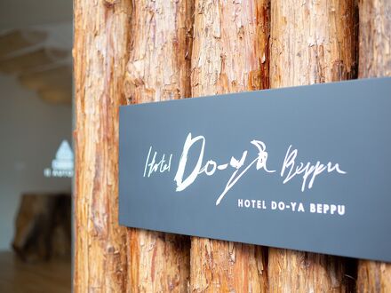 HOTEL DO-YA BEPPU 写真