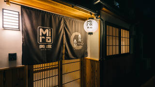 美盧西院西今田町邸