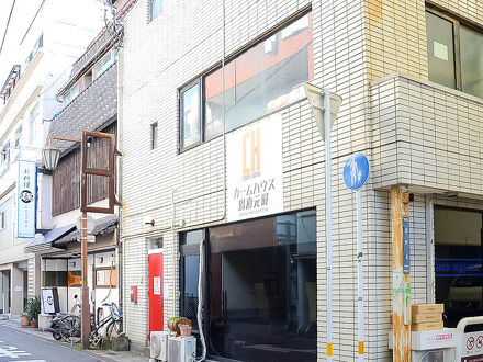 カームハウス別府元町 写真