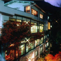 せせらぎの宿　弥仙館 写真