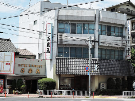 ビジネスホテル喜楽荘 写真