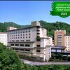 登別温泉 第一滝本館