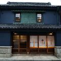 三崎港 古民家の旅宿 写真
