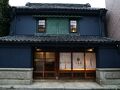三崎港 古民家の旅宿 写真