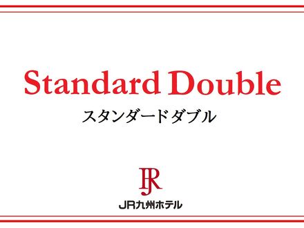 JR九州ホテル長崎 写真