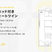 写真：楽天トラベル