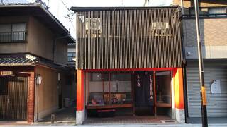 Kitano－Hakubaicho INN No.1