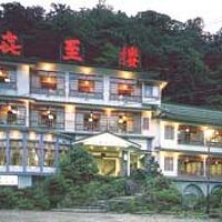 瀬見温泉　喜至楼