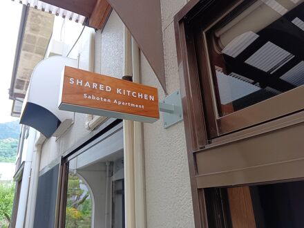 カフェバー&ホテル ココクロス 写真