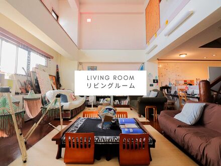 ALL FRIENDS GUEST HOUSE 写真