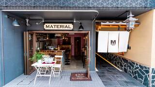 MATERIAL府庁前