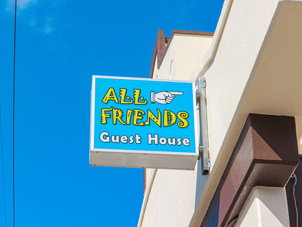 ALL FRIENDS GUEST HOUSE 写真