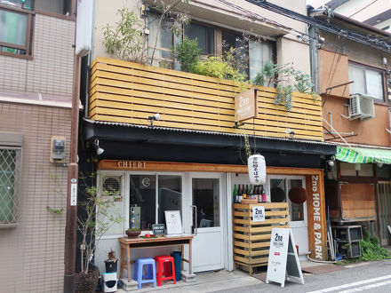 2no HOME＆PARK 写真