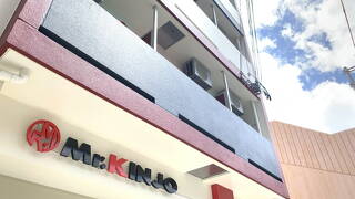 Mr.KINJO Color’z Kuninda
