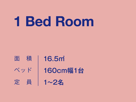 THE BASEMENT HOTEL 大阪本町 写真