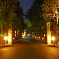 宿坊 不動院 写真