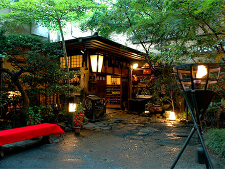 黒川温泉　いこい旅館 写真