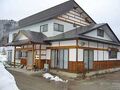 民宿　かじや＜福島県＞ 写真