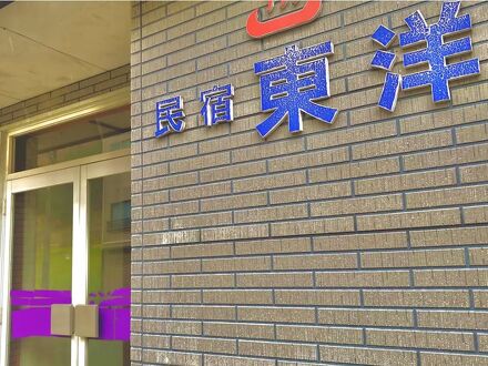 THE HOTEL YUZAWA ORIENTAL 写真