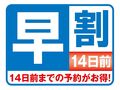 ホテル金沢 兼六荘 写真