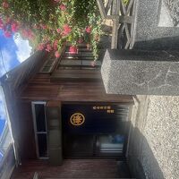 西古見の宿 達磨 <奄美大島> 写真