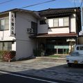 はわい温泉　民宿鯉の湯 写真