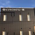 ＠ビジネスホテル一関 写真