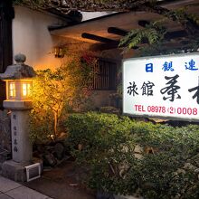 写真：楽天トラベル