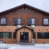 ペンションわんだふる 写真