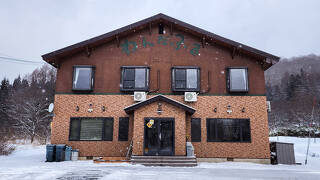 ペンションわんだふる