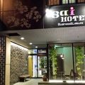 サイホテル 写真