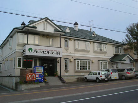 パークヒルズ 写真