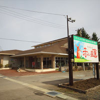 鶯宿温泉の宿　赤い風車