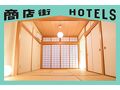 商店街HOTELS EITA 写真