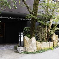 黒川温泉 優彩 別館 写真