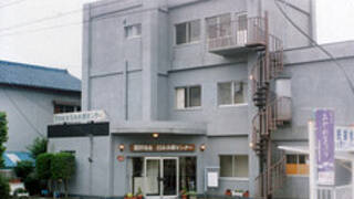 国民宿舎 日本水郷センター