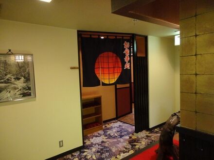 内海温泉　浜辺のホテル　松涛 写真