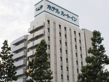 ホテルルートイン津駅南 ‐国道23号‐ 写真