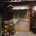 民宿くいもの家　三平＜壱岐島＞ 写真