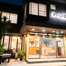 写真：楽天トラベル