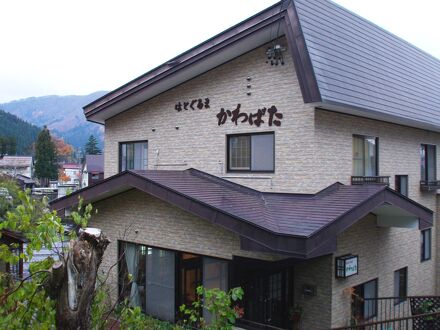 はとぐるま　かわばた 写真