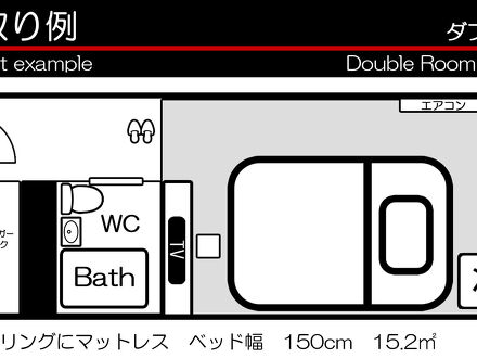 グリーンリッチホテル水前寺 写真