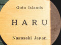 HARU 写真