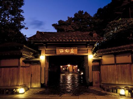 城崎温泉 西村屋本館 写真