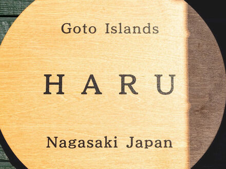 HARU 写真