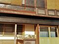 京都ゲストハウス 文目 Hostel Ayame 写真