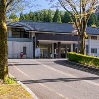 花はす温泉 そまやま 写真