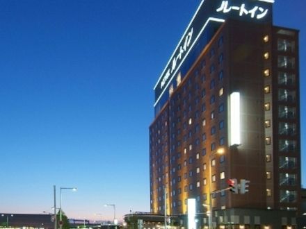 函館天然温泉ルートイングランティア函館駅前 写真