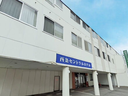 セントラルホテル 愛媛県西条市 の宿泊予約なら フォートラベル の格安料金比較 西条 石鎚山