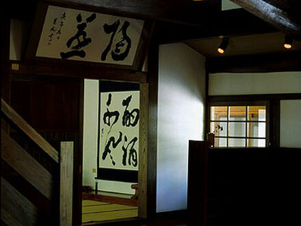 兜家旅館 写真